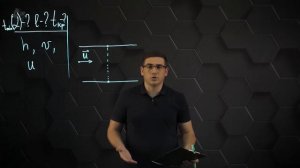 Механическое движение. Практическая часть. 9 класс.