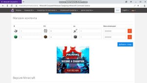 🤔КАК СДЕЛАТЬ СВОИ ТОРГИ ДЛЯ ЖИТЕЛЕЙ В МАЙНКРАФТ?