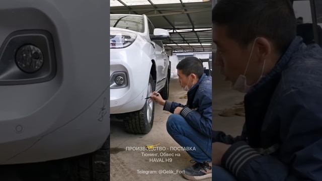 как правильно установить тюнинг и обвес на HAVAL#HAVAL