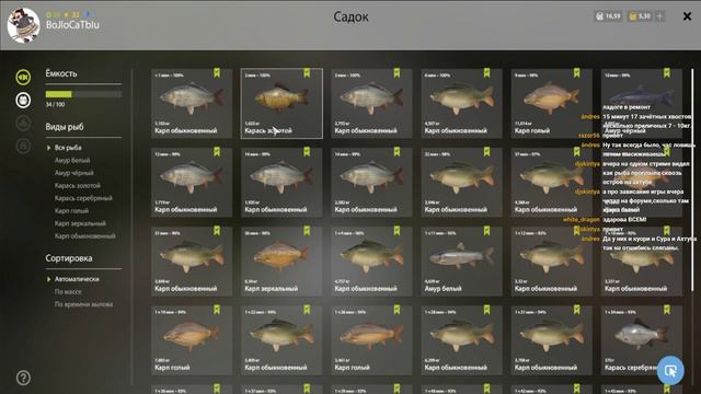 Русская Рыбалка 4 с BoJIoCaTbIu - Хочу троф Амура! смотреть онлайн