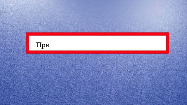 Через сколько можно кушать после удаления зуба? смотреть онлайн