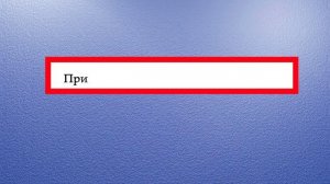 Через сколько можно кушать после удаления зуба?