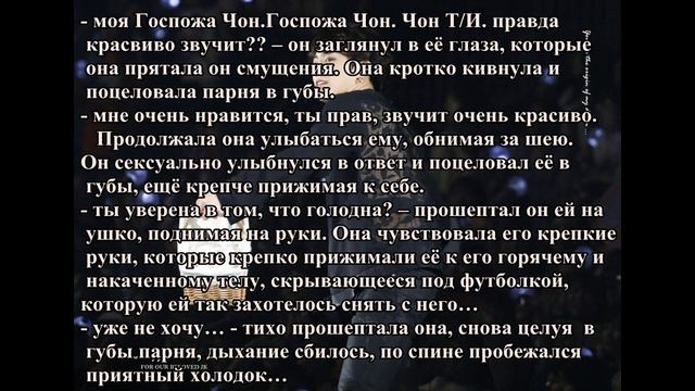 Твой парень Чон Чонгук.9 /2 часть. Моя Госпожа Чон смотреть онлайн