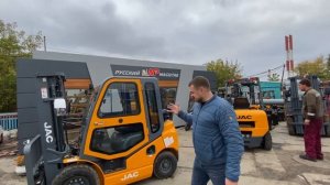 Отзыв о погрузчиках JAC Русский Масштаб