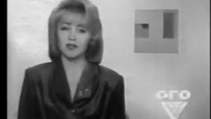 Анонс 1 канал Останкино 1993