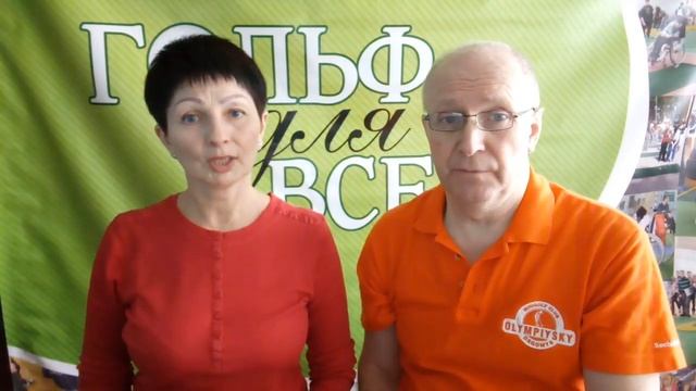 Гольф для всех «Про дыхание» смотреть онлайн