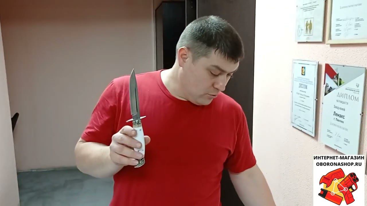 0 529 Нож Финка НКВД, дамаск, рукоять пластик, желтая проставка, мельхиор смотреть онлайн