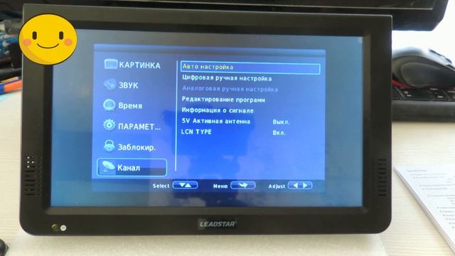 Телевизор LEADSTAR 10 дюймов с DVB-T2 | Смотрим БЕСПЛАТНЫЕ КАНАЛЫ смотреть онлайн