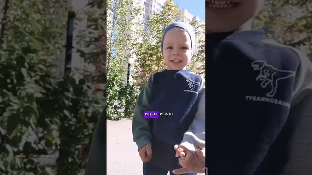После первого дня в саду