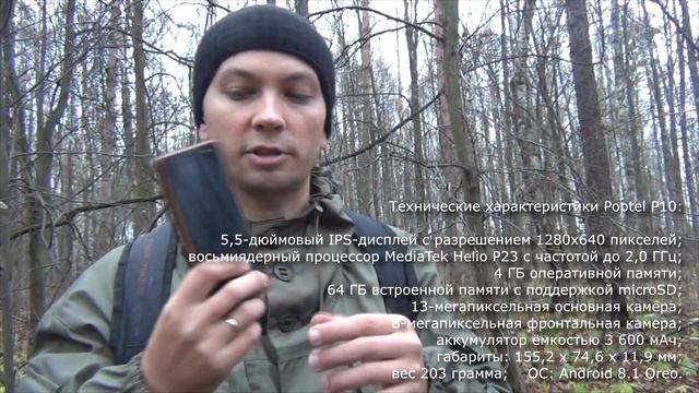 MyTrails ПОЛЕЗНАЯ ПРОГРАММА ДЛЯ ПОИСКА МОНЕТ! Советы от кладоискателя! ?