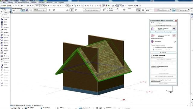 Подрезать стены под крышу в Archicad смотреть онлайн
