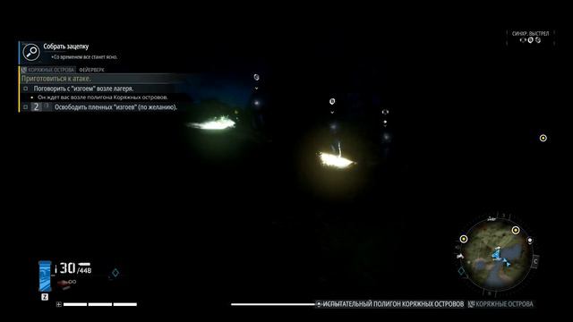 Ghost Recon Breakpoint  ▶ Прохождение на русском языке -9