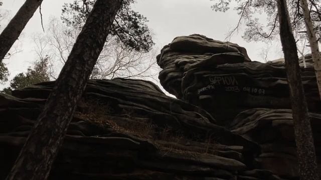 Чертово городище, ноябрь 2020 смотреть онлайн