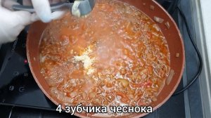 Лазанья из Мацы готовим Бекицер