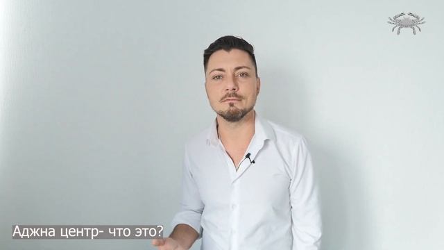 Аджна центр - Дизайн Человека | Human Design. Владимир Дёмкин смотреть онлайн