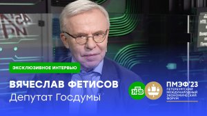 Вячеслав Фетисов: тем, кто загрязняет природу, надо повышать ставки | ПМЭФ-2023