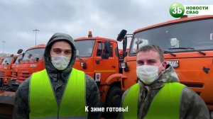 Смотр коммунальной техники в СВАО