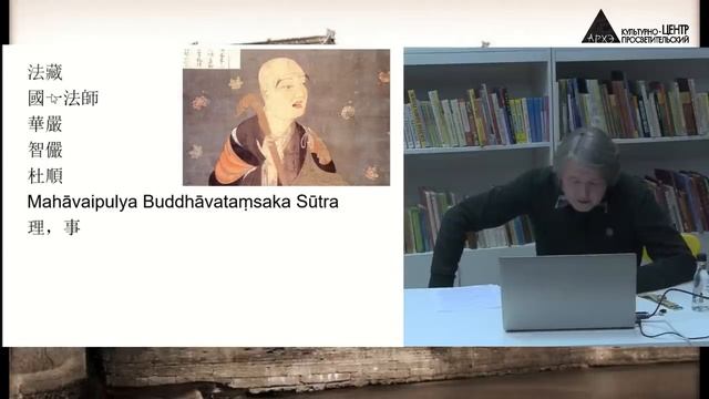 Сергей Дмитриев: "«Золотой век средневековья». Империя Тан: путь к славе" смотреть онлайн