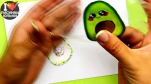 Как сделать НАКЛЕЙКИ СКВИШИ из бумаги своими руками| DIY Антистресс наклейки Авокадо | Рисунки Юльк