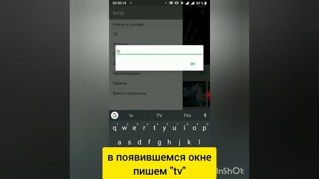 Замена плеера в мобильном приложении Мегафон.ТВ (только для андроид) смотреть онлайн