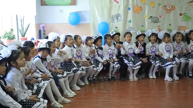 N 49.Э.Телман орто мектеби 1-Е класс.Прощай Азбука смотреть онлайн