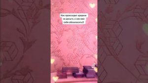 крадник на деньги!!!