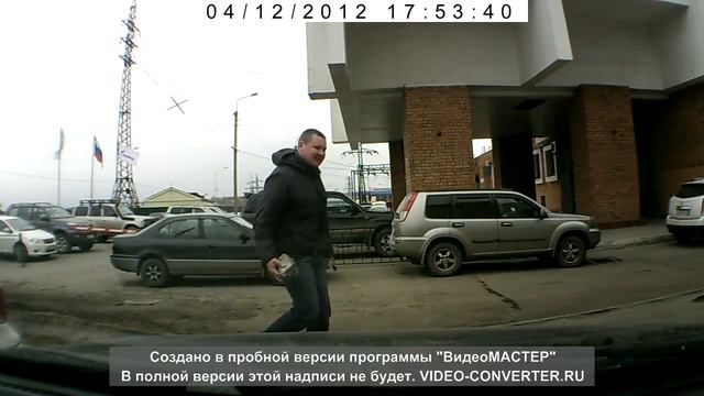 Злой мужик.avi смотреть онлайн