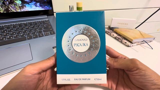 Brocard. Русалка и другие.