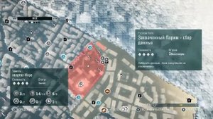 Как открыть костюм Альтаира в Assassin's Creed Unity