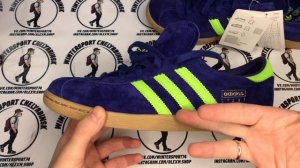 Обзор на Adidas Stadt, низкопрофильный седан цвета бак-ла-жан!