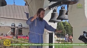 В деревне Аржаники на Смоленщине прошел фестиваль «Александровский перезвон»