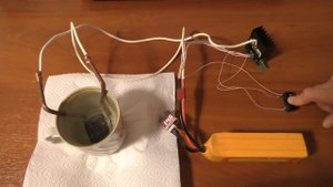 Кипячение воды от аккумулятора