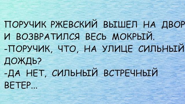 Короткие анекдоты! Студент решил подшутить Юмор! Приколы! Смех! Позитив! смотреть онлайн