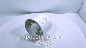 Вентилятор вытяжной канальный осевой D125