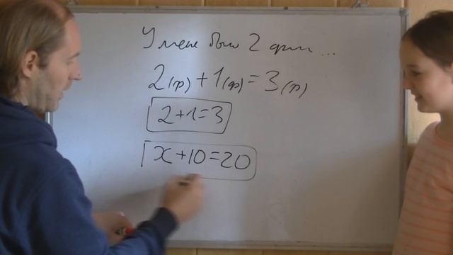 Как понять что такое "Выражение" в математике. смотреть онлайн