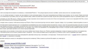 что делать если всё открывается через windows media center
