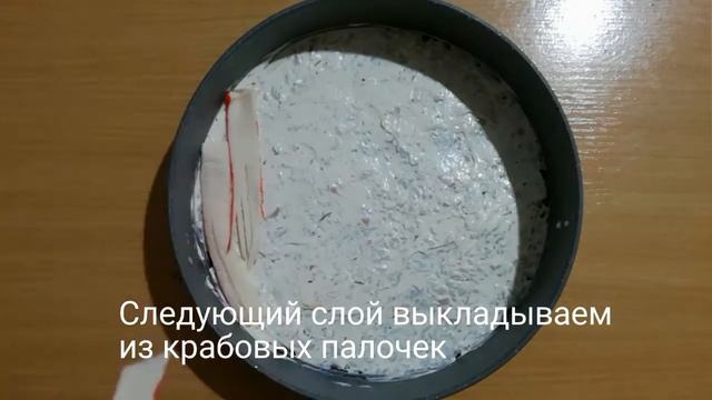 Суши торт с крабовыми палочками