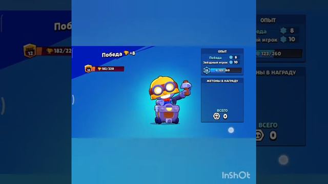 Нушто 30 процентов уже позади смотреть онлайн