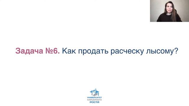 Задачки и нестандартные вопросы на собеседовании.