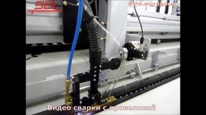 Плазменная сварка баков водонагревателей из нержавеющей стали на оборудовании SBI, Австрия.