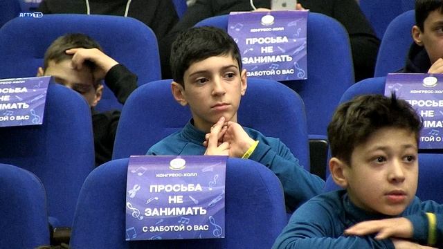 Открытие детско-юношеского футбольного фестиваля ROSTOV CUP