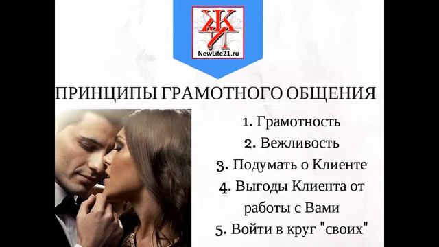 Экспресс монетизация: пятый онлайн семинар смотреть онлайн