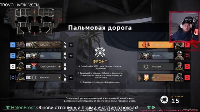 #KLVSEN КАЛИБР 01/02/23