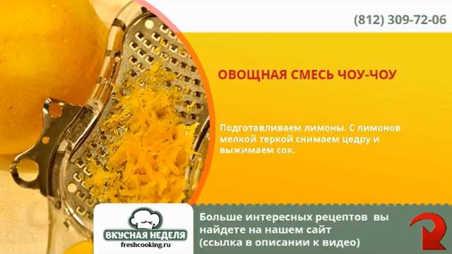 как приготовить дорадо
