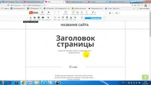 Как открыть конструктор Reg ru и выбрать шаблон