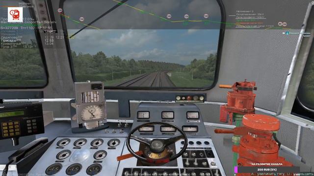 * Сценарий 317 - го поезда по участку Узловая 1 - Тула 3 * смотреть онлайн