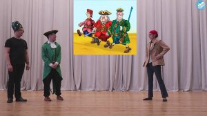 Остров сокровищ