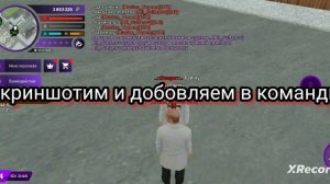 Как сдать практику выдачи таблеток. // Как сдать практику выдачи таблеток в матрешке рп.