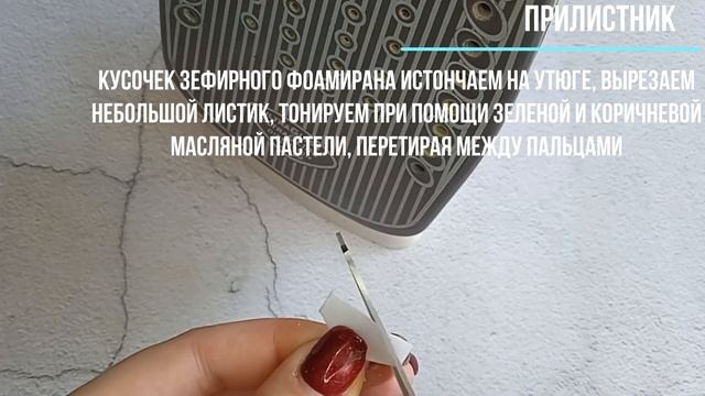 Подснежник / Простая и быстрая брошь из фоамирана / Крепим на тонкую основу для броши