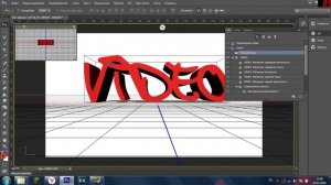 Как сделать 3D текст в фотошоте